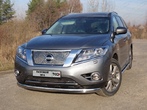 Защита передняя нижняя (овальная) 75х42 мм Nissan Pathfinder (2014-2017)