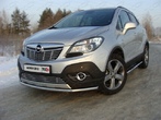 Защита передняя нижняя 42,4 мм Opel Mokka (2012-2019)