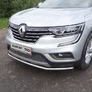 Защита передняя нижняя 42,4 мм Renault Koleos (2017-2023)