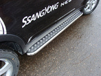 Пороги с площадкой 42,4 мм  SsangYong Actyon (2011-2018)