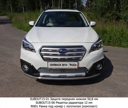 Решетка радиатора (трубки) Subaru Outback (2014-2019) SUBOUT15-06