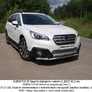 Решетка радиатора (лист) Kia Rio (2014-2017)