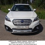 Решетка радиатора (трубки) Subaru Outback (2014-2019)