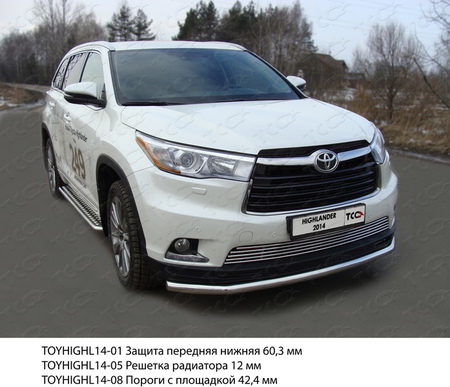 Защита передняя нижняя 60,3 мм Toyota Highlander (2014-2019) TOYHIGHL14-01