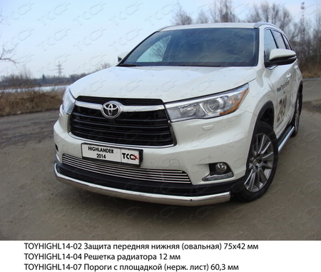 Защита передняя нижняя (овальная) 75х42 мм Toyota Highlander (2014-2019) TOYHIGHL14-02