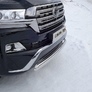 Защита передняя нижняя (овальная короткая) 75х42 мм Toyota Land Cruiser 200 EXECUTIVE (2016-2019) 