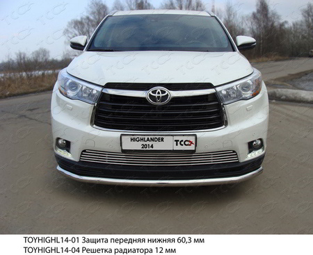 Решетка радиатора 16 мм Toyota Highlander (2014-2016) TOYHIGHL14-04