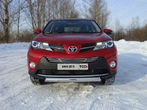 Защита передняя нижняя (овальная) 75х42 мм Toyota Rav 4 (2013-2015)