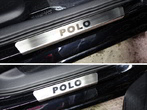 Накладки на пороги (лист шлифованный с надписью Polo) Volkswagen Polo (2016-2020)