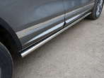 Пороги труба 60,3 мм Volkswagen Touareg R-Line (2014-2018)