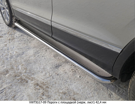 Пороги с площадкой (нерж. лист) 42,4 мм Volkswagen Tiguan (2017-2024) VWTIG17-09