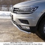 Защита передняя нижняя 60,3 мм Volkswagen Tiguan (2017-2020)