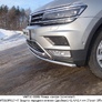 Защита передняя нижняя двойная 42,4/42,4 мм Volkswagen Tiguan (2017-2020)