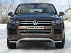 Защита передняя нижняя 60,3 мм Volkswagen Touareg (2010-2014)