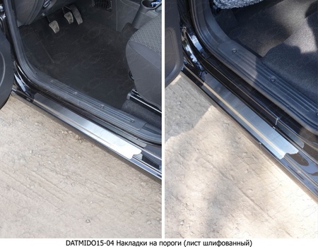 Накладки на пороги (шлифованные) Datsun mi-DO (2014-2019) DATMIDO15-04