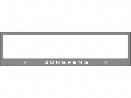 Рамка номерного знака ТСС с вырезом для DongFeng AX7 (2017-2023) RN1DONGFENG