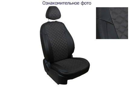 Чехлы на сиденья Seintex (экокожа алькантара ромб) для Nissan X-Trail (2015-2023) 96028