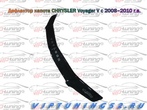 Дефлектор капота Chrysler Voyager (2007-2010) Vip tuning