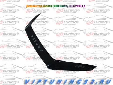 Дефлектор капота  Ford Galaxy (2010-2019) Vip Tuning FR27