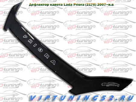 Дефлектор капота  Lada Priora (2007-2019) Vip Tuning VZ01
