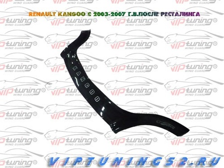 Дефлектор капота  Renault Kangoo (2003-2008) Vip Tuning RL02