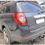 Фаркоп Bosal для Chevrolet Captivа (2006-2013)