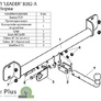 Фаркоп Лидер-Плюс для Bmw X3 (2004-2010)