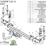 Фаркоп Лидер-Плюс для Daewoo Lanos (1997-2009)