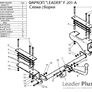 Фаркоп Лидер-Плюс для Fiat Albea (2003-2012)