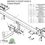 Фаркоп Лидер-Плюс для Hyundai Elantra седан (2000-2006)