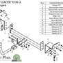 Фаркоп Лидер-Плюс для Kia Ceed универсал (2007-2012)