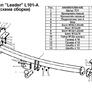 Фаркоп Лидер-Плюс для Lexus Rx 350 (2003-2009)