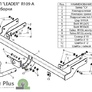 Фаркоп Лидер-Плюс для Renault Symbol седан (2008-2012)