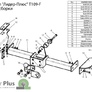 Фаркоп Лидер-Плюс для Toyota Land Cruiser Prado (1996-2002)