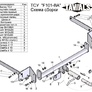 Фаркоп Лидер-Плюс с быстросъемным шаром Tavials для Ford Focus хэтчбек (2005-2019)