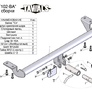 Фаркоп Лидер-Плюс с быстросъемным шаром Tavials для Toyota Avensis седан (2003-2009)