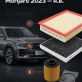 Комплект фильтров для Geely Monjaro (2023-2026)