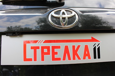 Защита камеры заднего вида для Toyota RAV4 (2012-2015) 39179052