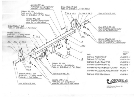 Фаркоп Imiola для BMW 1-Series (2011-2020) B.A21