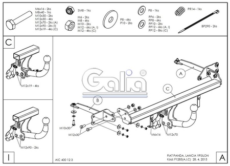 Фаркоп оцинкованный с быстросъемным шаром Galia для FIAT Panda (2012-) F128C