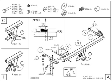 Фаркоп оцинкованный Galia для Honda Jazz (2002-2008) H052A