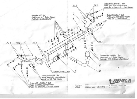 Фаркоп Imiola для Hyundai Tucson дорестайл (2015-2018) K.062