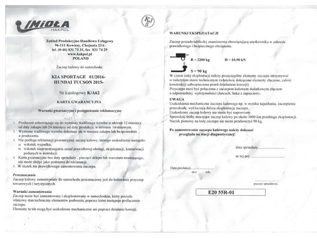 Фаркоп Imiola c быстросъемным шаром для Hyundai Tucson дорестайл (2015-2018) K.A62