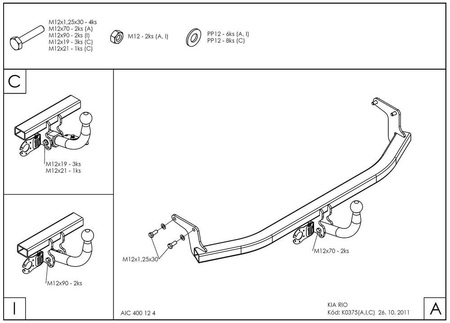 Фаркоп оцинкованный Galia для Kia Rio (2011-2017) K037A