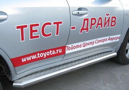 Пороги труба d76 с листом RUSSTAL Toyota Land Cruize 200 (2007-2011) LCL-000209