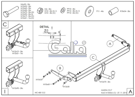 Фаркоп оцинкованный Galia для Mazda CX-7 (2006-2013) M130A