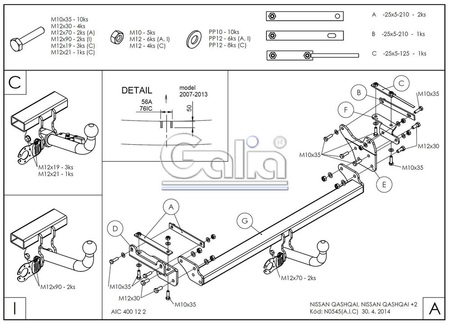 Фаркоп оцинкованный с быстросъемным шаром Galia для Nissan Qashqai (2007-) N054C