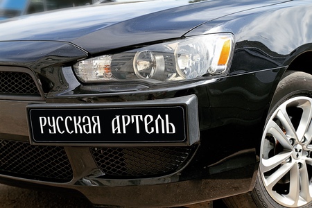 Накладка под номерной знак боковая Mitsubishi Lancer (2007-2010) NML-003900