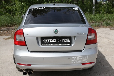 Накладка на задний бампер Русская Артель для Skoda Octavia (2008-2013) NSO-016802