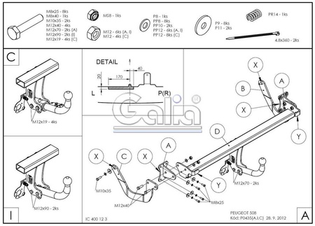 Фаркоп оцинкованный Galia для Peugeot 508 седан, кроме GT (2011-2020) P043A